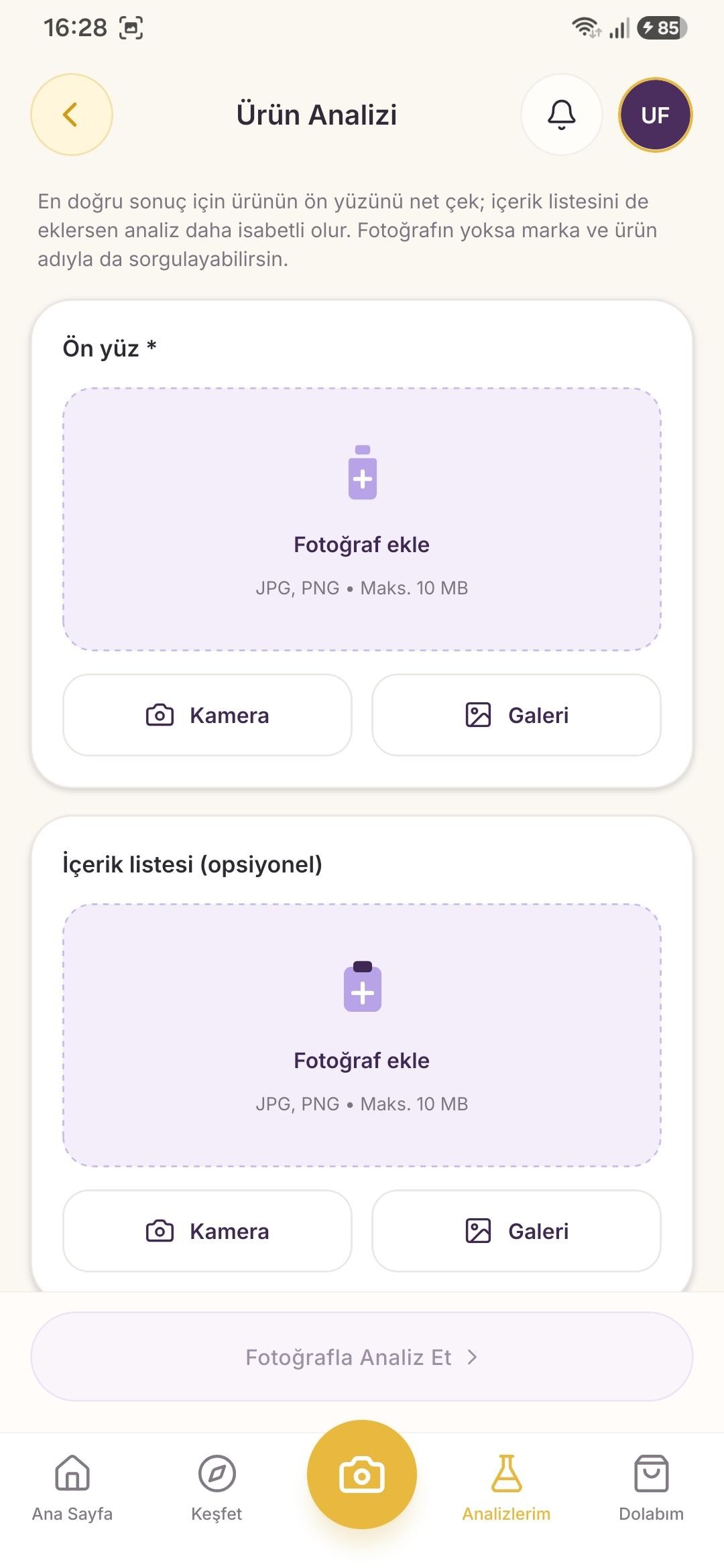Product scan and analysis